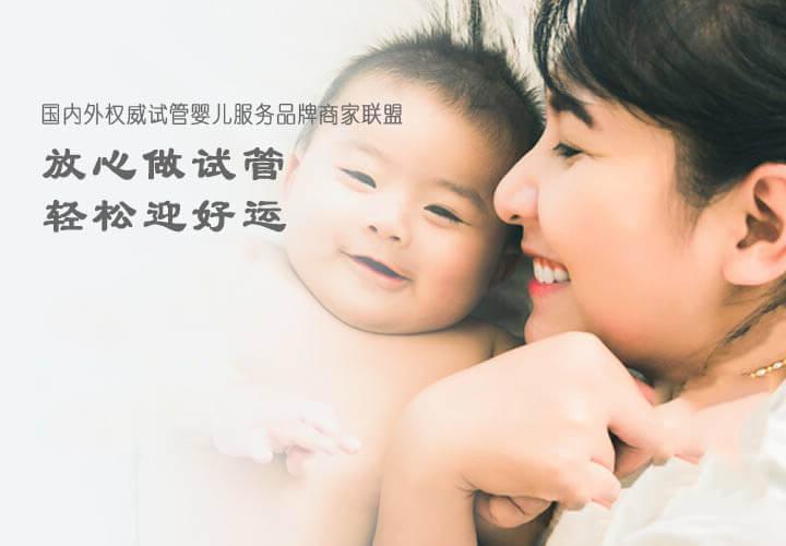 广州麒麟国际助孕中心为万千家庭送去希望！