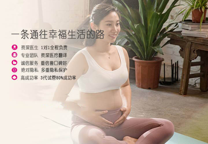 广州麒麟国际助孕中心助孕生子套餐